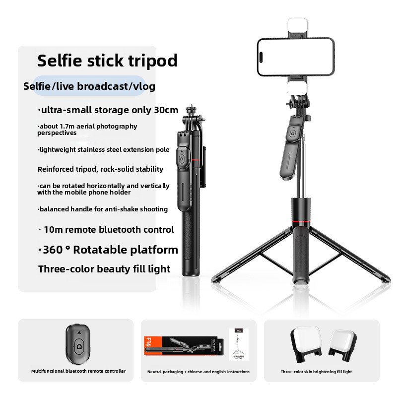 Selfie Stick Tripod - F16 selfie stick, anti shake, retractable