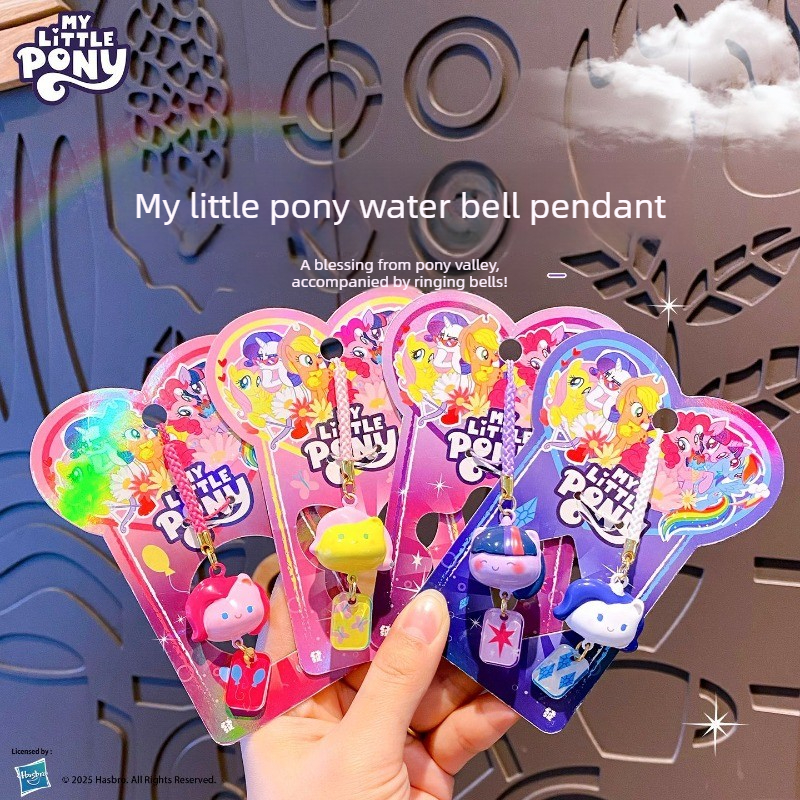Phone Accessories Chain - My Little Pony Water Sound Bell，MLP