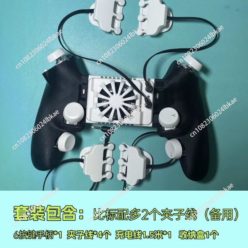Physical Gaming Triggers with  - Gaming Trigger Phone incelemesi ve fiyatı