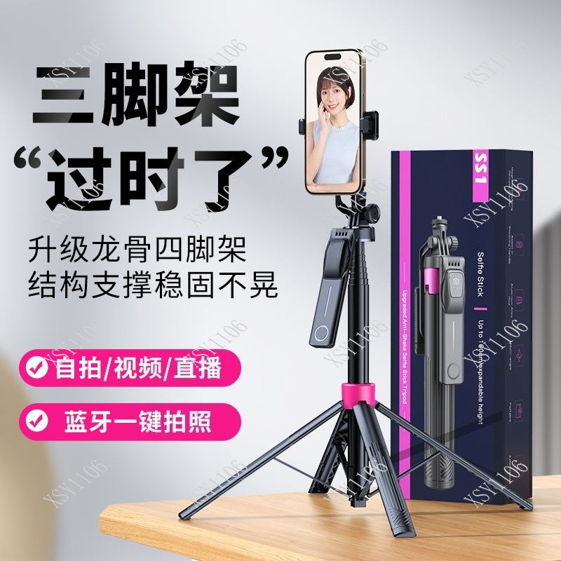Portable Floor Selfie Stick Tr - Selfie Stick Tripod incelemesi ve fiyatı