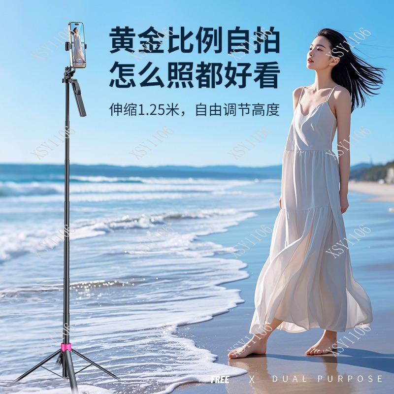Portable Floor Selfie Stick Tr - Selfie Stick Tripod incelemesi ve fiyatı