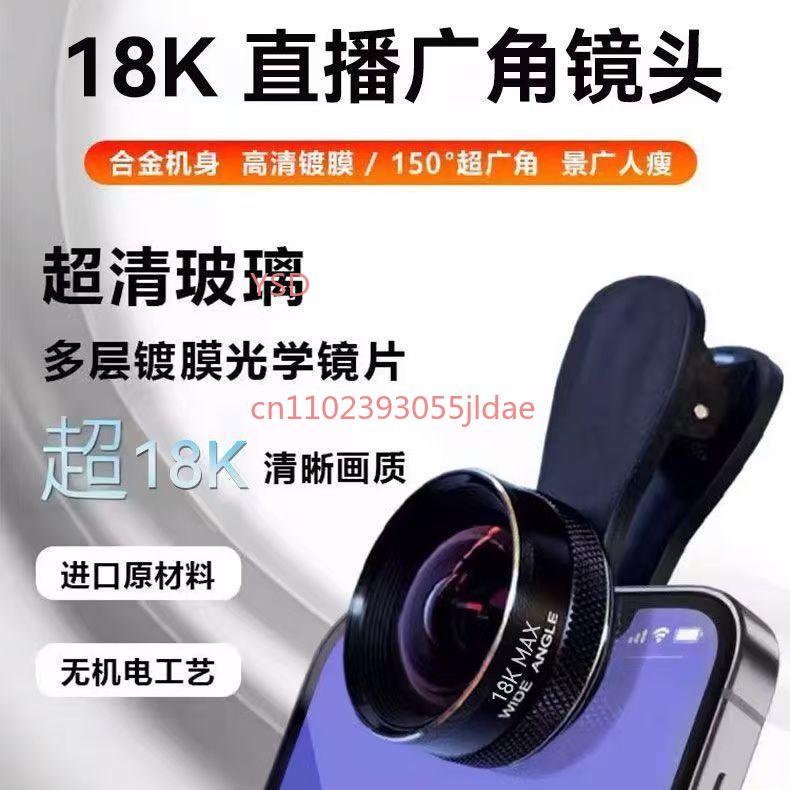 150° Wide Angle Phone Camera L - Lens Camera Clip incelemesi ve fiyatı