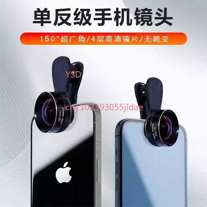 150° Wide Angle Phone Camera L - Lens Camera Clip incelemesi ve fiyatı